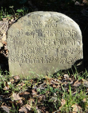 Cimitero ebraico di Monte San Savino