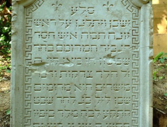 Jewish Cemetery of Pesaro
