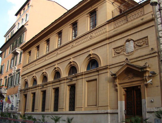 Di Castro Synagogue (Oratorio Di Castro) – Rome