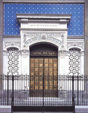 Central Temple Hechal David u-Mordechai